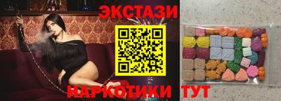 спиды Балаково