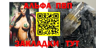 2c-b Апшеронск