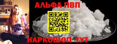 эйфоретик Апрелевка