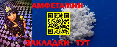 спиды Аргун