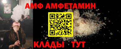 2c-b Апшеронск