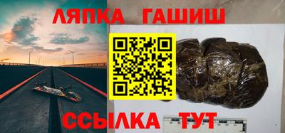 спайс Апшеронск