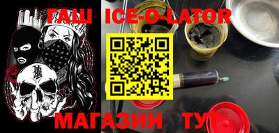 спиды Аргун