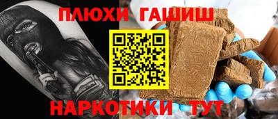 ALPHA PVP Апрелевка