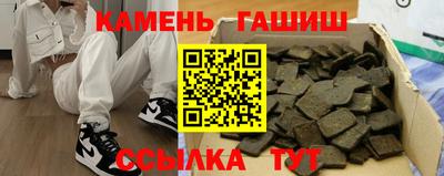 каннабис Аргун