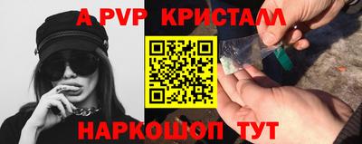 эйфоретик Апрелевка
