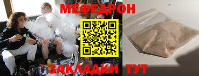 спайс Апшеронск