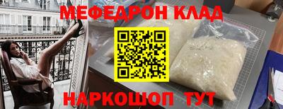 ALPHA PVP Апрелевка