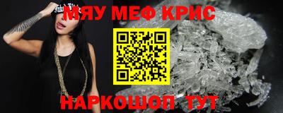 эйфоретик Апрелевка
