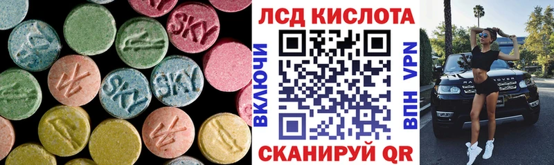Лсд 25 экстази ecstasy  магазин    omg ссылки  Белореченск 