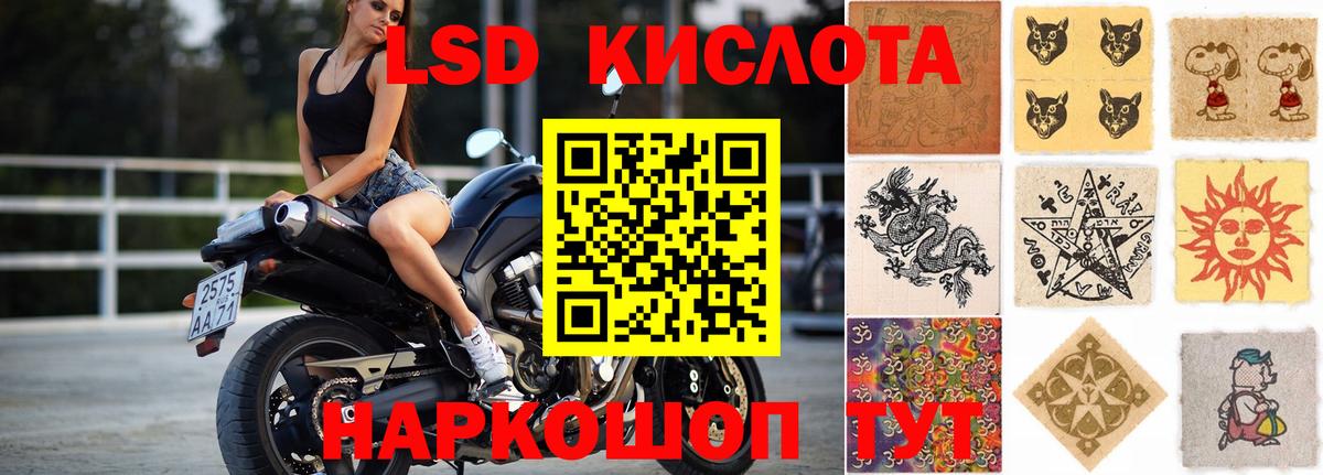 Белореченск  LSD-25 экстази ecstasy  Вход с VPN 