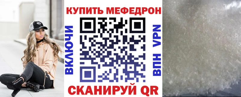darknet Telegram  Белореченск  Меф 4 MMC  дарнет шоп 