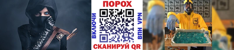 наркота Белореченск Первитин Декстрометамфетамин 99.9%