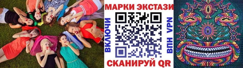 Наркотические марки 1500мкг  Белореченск 