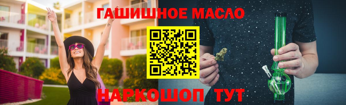 Белореченск  Дистиллят ТГК вейп с тгк  Вход с VPN 