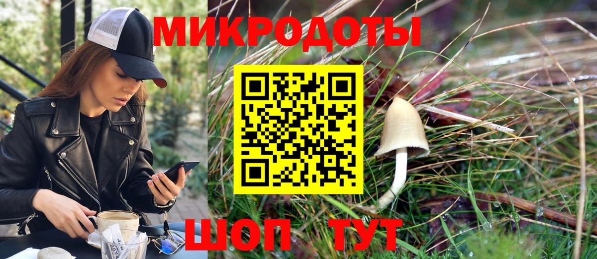 Каннабис  Белореченск  КОКАИН  МЕФ  Codein  Вход с VPN  Мяу-Мяу 