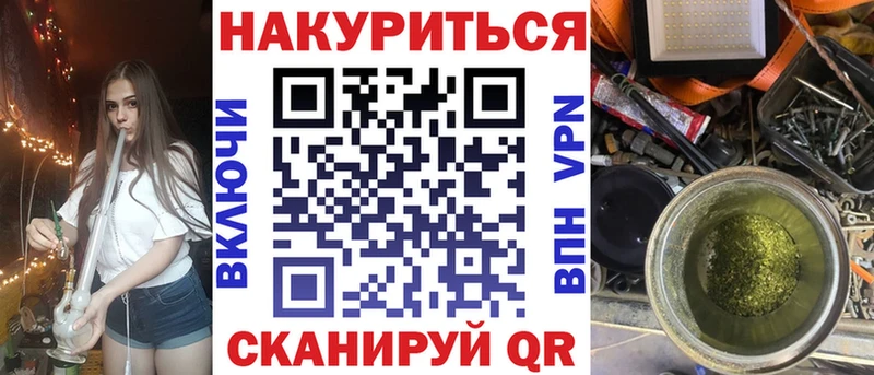 Канабис семена  Белореченск 