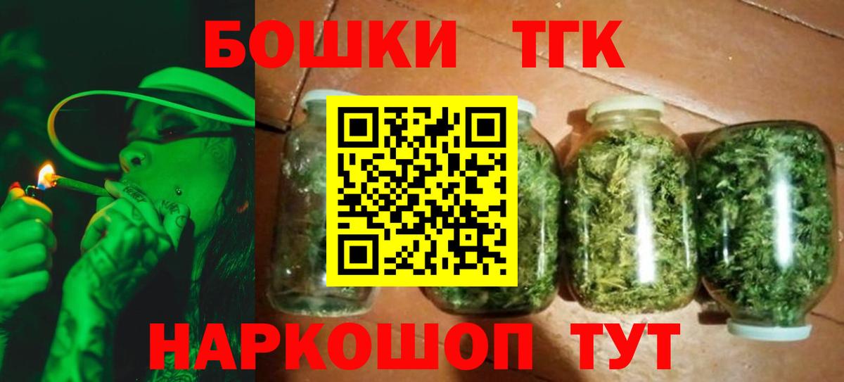 Канабис Amnesia Белореченск