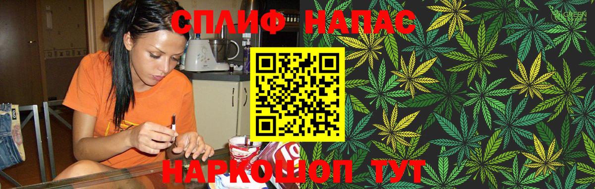 Марихуана MAZAR  МАРИХУАНА семена  Белореченск  Вход с VPN  Канабис THC 21%  Конопля SATIVA & INDICA 